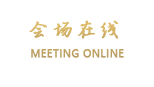 湛江南油伊甸园度假村